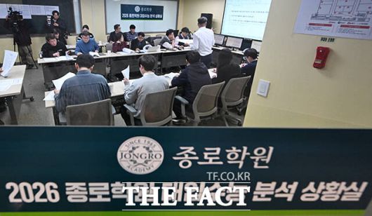 2026학년도 대학수학능력시험일인 지난해 11월13일 오전 서울 양천구 목동종로학원에 마련된 수능 분석 상황실에서 임성호 종로학원 대표와 국어과 강사진들이 국어 영역 문제에 대해 분석하고 있다. /서예원 기자