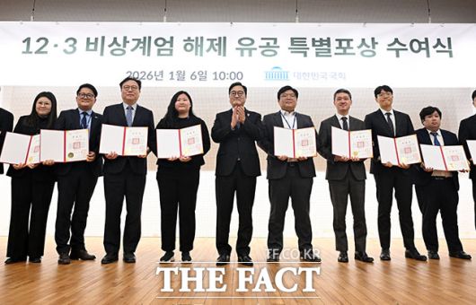 '12.3 비상계엄 해제 유공 특별포상 수여식'에서 공로장 수여 뒤 수상자들과 기념 촬영하는 우 의장(가운데).