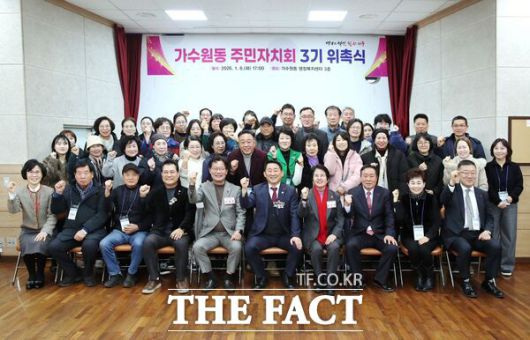 대전시 서구는 6일 관내 동별 3기 주민자치회가 발대식을 마치고 본격적인 활동에 들어갔다. 사진은 가수원동 주민자치회 진행 모습. /대전시 서구