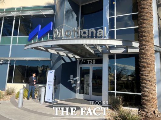 미국 라스베이거스 모셔널 라스베이거스 테크니컬 센터. /최의종 기자