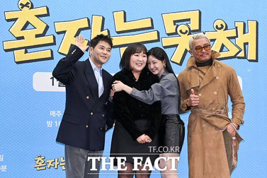 방송인 전현무 이수지, 배우 이세희, 방송인 추성훈(왼쪽부터)이 출연하는 '혼자는 못 해'는 오는 13일 오후 10시 30분 첫 방송한다. /서예원 기자