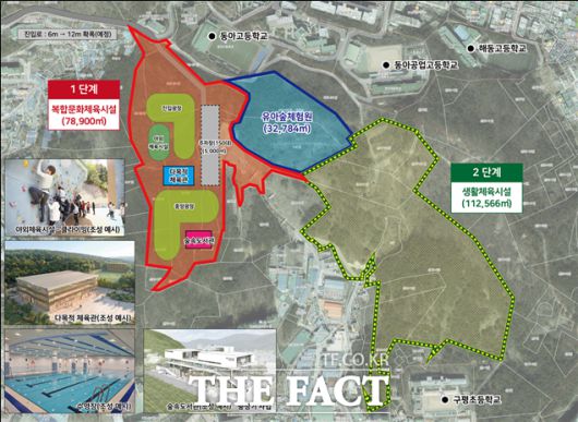 신평 예비군훈련장 일대 개발 계획안. /부산시