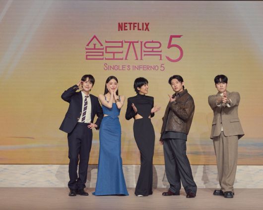 가수 규현, 배우 이다희, 방송인 홍진경 덱스, 가수 한해(왼쪽부터)가 넷플릭스 새 예능 '솔로지옥5'에서 차진 리액션으로 재미를 끌어올릴 예정이다. /넷플릭스