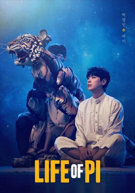 지난 11월 막을 올린 '라이프 오브 파이'는 태평양 한가운데서 하나의 보트에 남겨진 파이와 호랑이의 227일간의 대서사시를 다룬 작품으로, 맨부커상을 거머쥔 얀 마텔의 베스트셀러 '파이 이야기'를 원작으로 한다. /에스앤코