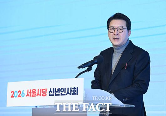 신년사 하는 신동욱 의원.