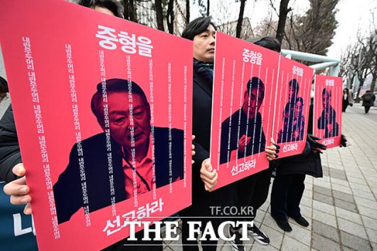내란 우두머리·종사자에게 '중형을 선고하라'