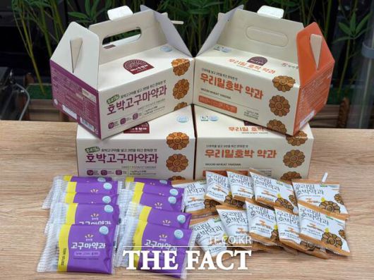 당진 해나루한과 전통 약과. /당진시