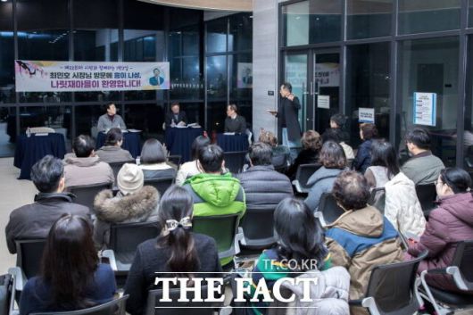 지난 16일 올해 첫 '시장과 함께하는 1박 2일'아 나릿재마을 2단지에서 열리고 있다. /세종시