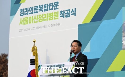 유정복 인천시장이 29일 서구 청라동에서 열린 '청라의료복합타운 서울아산청라병원 착공식'에서 축사를 하고 있다. /더팩트DB