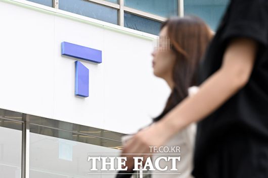 SK텔레콤은 지난 19일 서울행정법원에 개인정보보호위원회의 과징금 1348억원 부과 처분을 취소해달라는 소송을 제기했다. /더팩트 DB