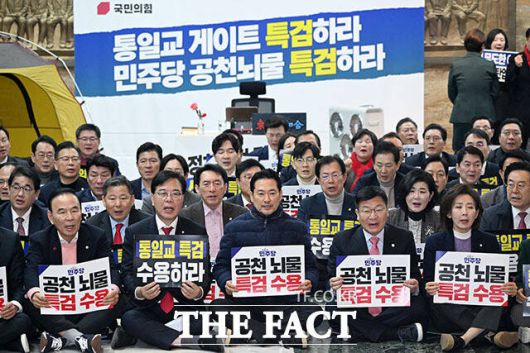 한동훈 전 대표가 당원게시판 사태에 대해 공식 사과하면서 새로운 국면을 맞이했다. 사진은 장동혁 국민의힘 대표와 의원들이 19일 오후 서울 여의도 국회 로텐더홀에서 열린 통일교 게이트·더불어민주당 공천뇌물 특검 촉구 규탄대회에서 구호를 외치고 있는 모습. /남용희 기자