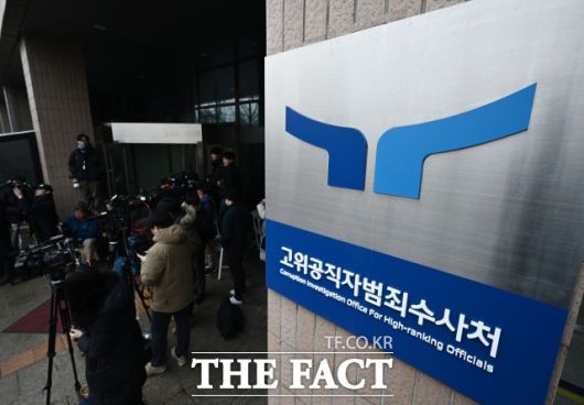 송창진 전 고위공직자범죄수사처 부장검사의 국회 위증 혐의 수사를 지연시킨 혐의로 재판에 넘겨진 오동운 공수처장이 22일 혐의를 부인하고 무죄를 주장했다./박헌우 기자