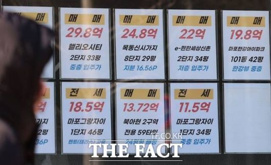 한국부동산원에 따르면 서울 아파트 매매가격은 50주 연속 상승세를 이어가고 있다. 이 흐름은 당분간 지속될 것이라는 전망이 우세하다. /뉴시스