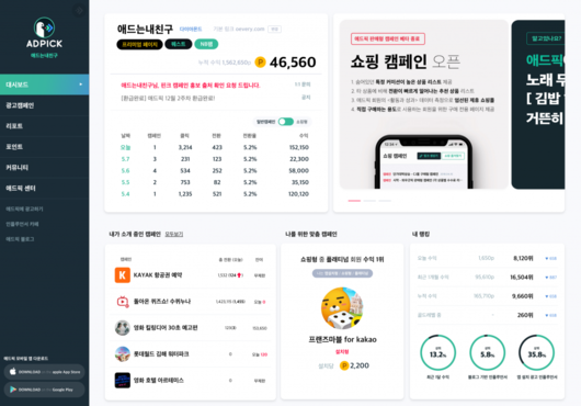 플래텀