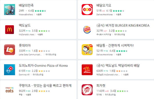 플래텀