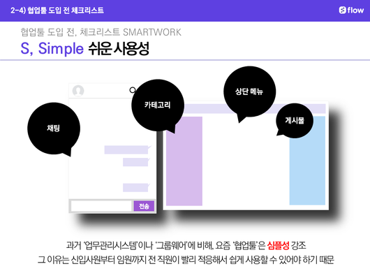 플래텀