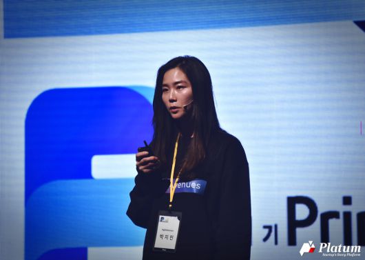 라잇애비뉴 박지민 대표 ⓒ플래텀