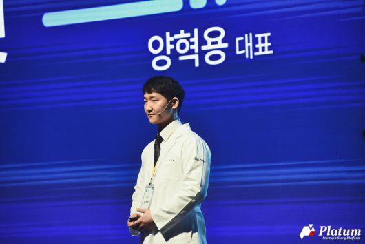 랜식 양혁용 대표 ⓒ플래텀