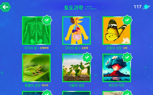 글로벌 에듀테크 기업 에누마가 학습 패드 ‘토도원’ 내 다채로운 교육 과정을 영어로 배울 수 있는 영어 유치원 모드를 론칭한다.