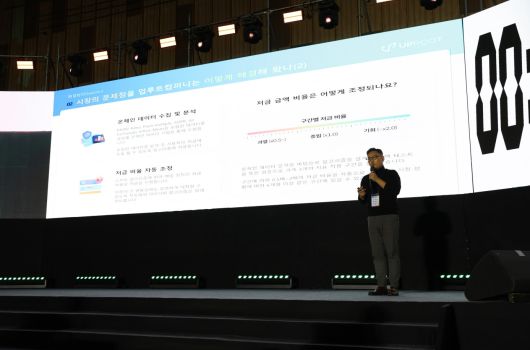 디지털 자산(가상자산) 적립식 투자 솔루션 비트세이빙 운영사 업루트컴퍼니가 울산창조경제혁신센터, 울산테크노파크, 울산정보산업진흥원, 중소벤처기업진흥공단 등에서 주관한 ‘2023년 울산 스타트업 페스타(USF)’에서 일반분야 최우수상을 수상했다.