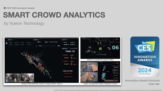 라이다(LiDAR) 솔루션 전문기업 뷰런테크놀로지가 ‘스마트 크라우드 애널리틱스‘(Smart Crowd Analytics, 이하 SCA) 솔루션으로 스마트시티 부문에서 수상했다.