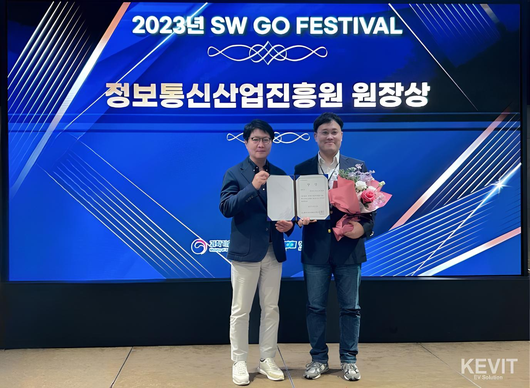전기차 충전 에너지 플랫폼 한국전기차인프라기술(KEVIT)이 ‘2023 SW Go Festival(소프트웨어 고 페스티벌)’에서 SW고성장클럽 성과 우수기업으로 선정돼 정보통신산업진흥원 원장상을 수상했다.