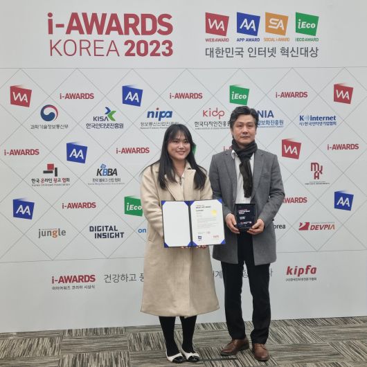 관광·마이스 산업 디지털화 기업 이즈피엠피가 14일 양재 aT센터에서 열린 ‘스마트앱어워드 2023’에서 양양 스마트관광 플랫폼 ‘고고양양’으로 공공부문 통합대상을 수상했다.