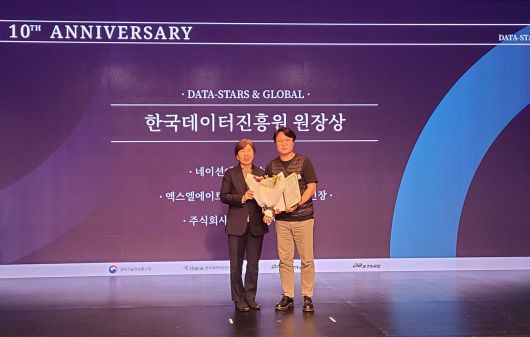 인공지능 기술 기반 광고효과 측정 솔루션 비즈니스를 영위하고 있는 ‘애드(addd)’가 12월14일 열린 ‘DATA-STARS 10주년 기념행사(DATA-Stars 10th Anniversary)’에서 데이터 글로벌 과제 참가 기업 중 ‘최우수상(한국데이터산업진흥원 원장상)’을 수상했다.