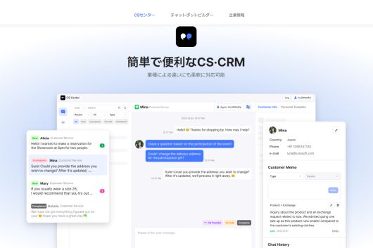 일본 이커머스 시장에 도전하는 루나소프트가 도쿄도(都) 해외기업 유치 프로그램을 통해 최대 1억엔(円)의 지원을 받게 됐다.