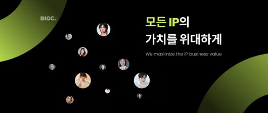 K팝·K콘텐츠를 위한 올인원 엔터테크 스타트업 ‘빅크(BIGC)’는 네이버클라우드와 글로벌 엔터테인먼트 사업 확대를 위한 기술 협력에 나선다.