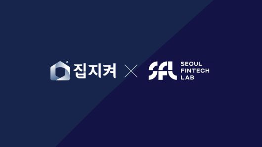 부동산 임대차 권리분석 서비스 집지켜가 핀테크 분야의 미래 유니콘 기업을 모집하는 ‘2024 상반기 서울핀테크랩’의 입주기업으로 선정됐다.