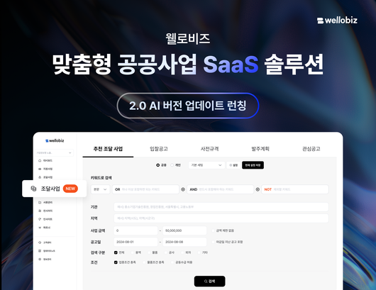 플래텀