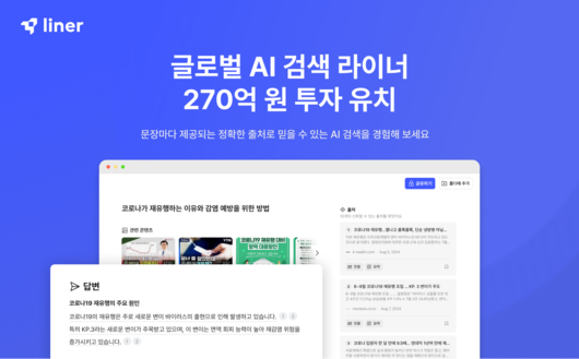 플래텀