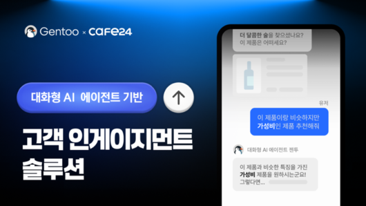 플래텀