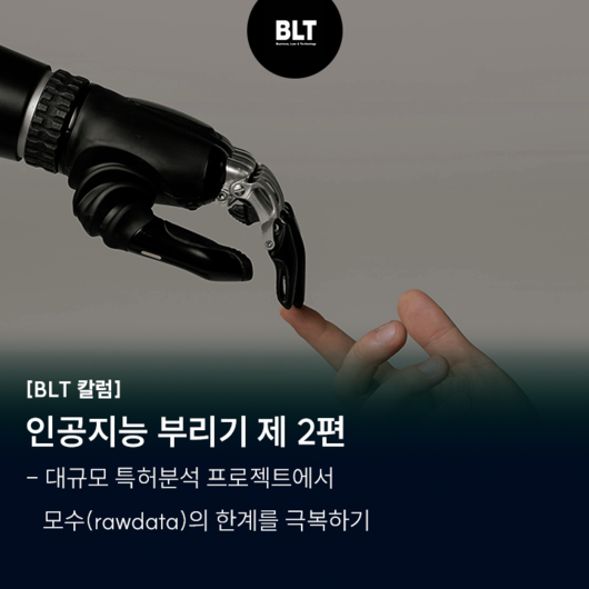 플래텀