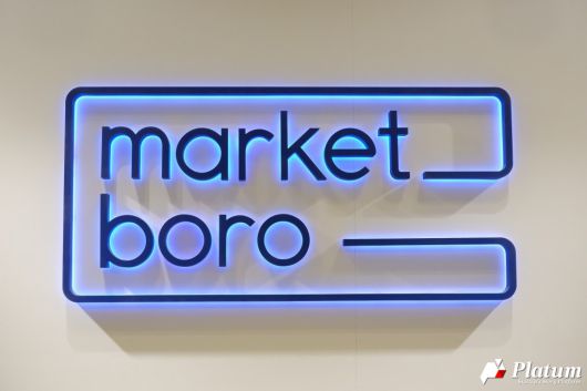 플래텀