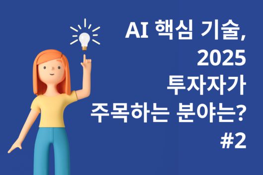 플래텀