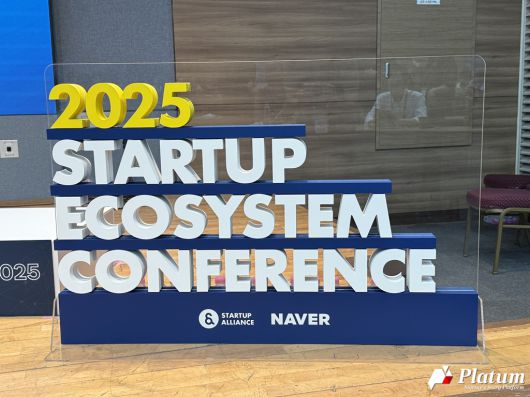 스타트업 생태계 컨퍼런스 2025 (c)플래텀