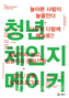 국제뉴스