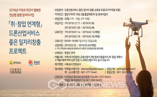 국제뉴스