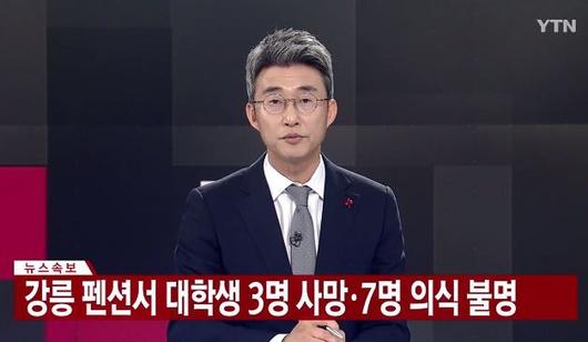 국제뉴스