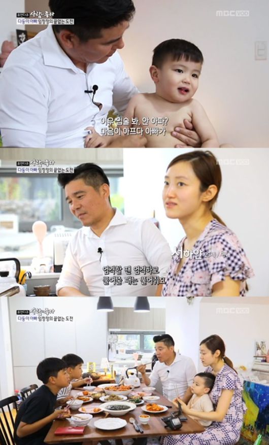 임창정 전부인, 외도로 아이 출산 루머에 여전한 고통… 임창정 전부인, 외도로 아이 출산 루머에 여전한 고통…