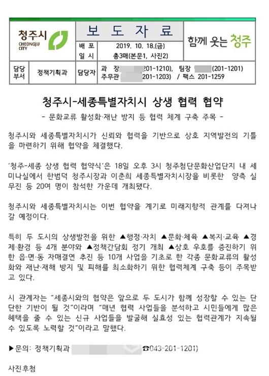 국제뉴스