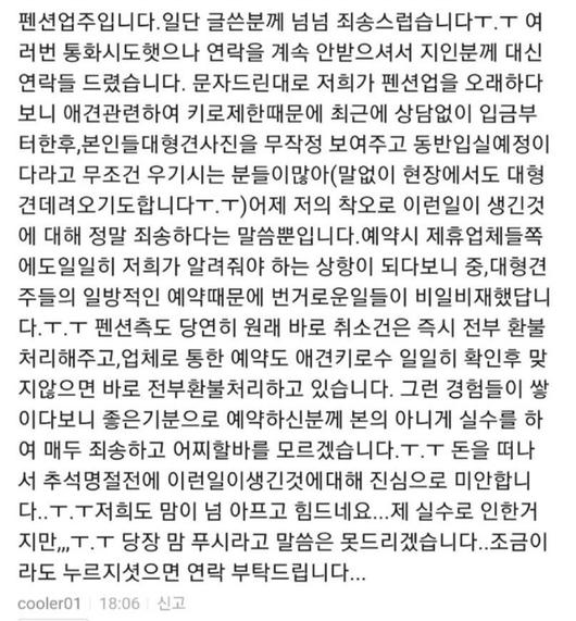 국제뉴스