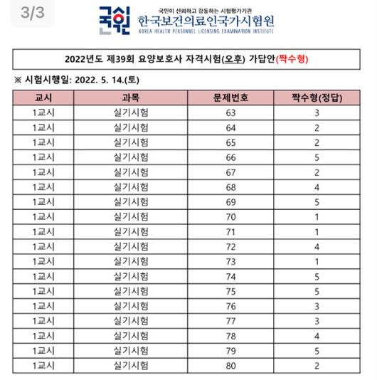 국제뉴스