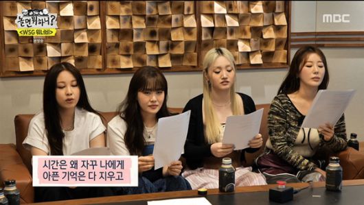 '놀면뭐하니' 작곡가 조영수 결혼·나이·저작권료 화제인 이유(사진=MBC)