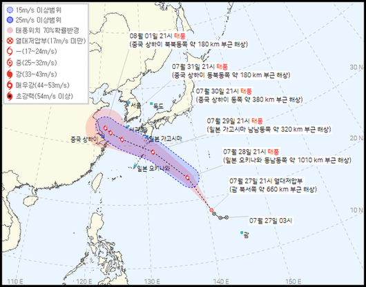 국제뉴스