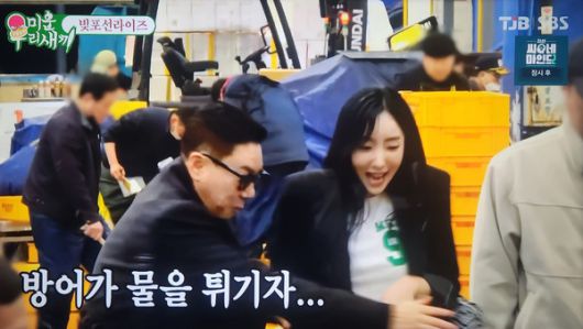 미우새 이상민 소개팅녀 김유리 (출처=SBS미운우리새끼 방송화면)