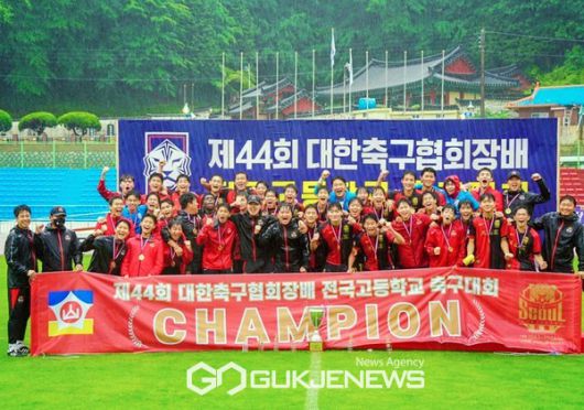 FC서울 유스 U18팀이 18일 남해공설운동장에서 열린 '제44회 대한축구협회장배 전국고등학교축구대회' 시상식 후 우승 기념 촬영을 하고 있다(사진 제공 = FC서울 U18팀)