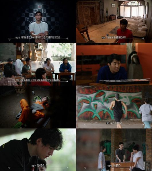 (사진=웨이브 '피의게임 시즌2')